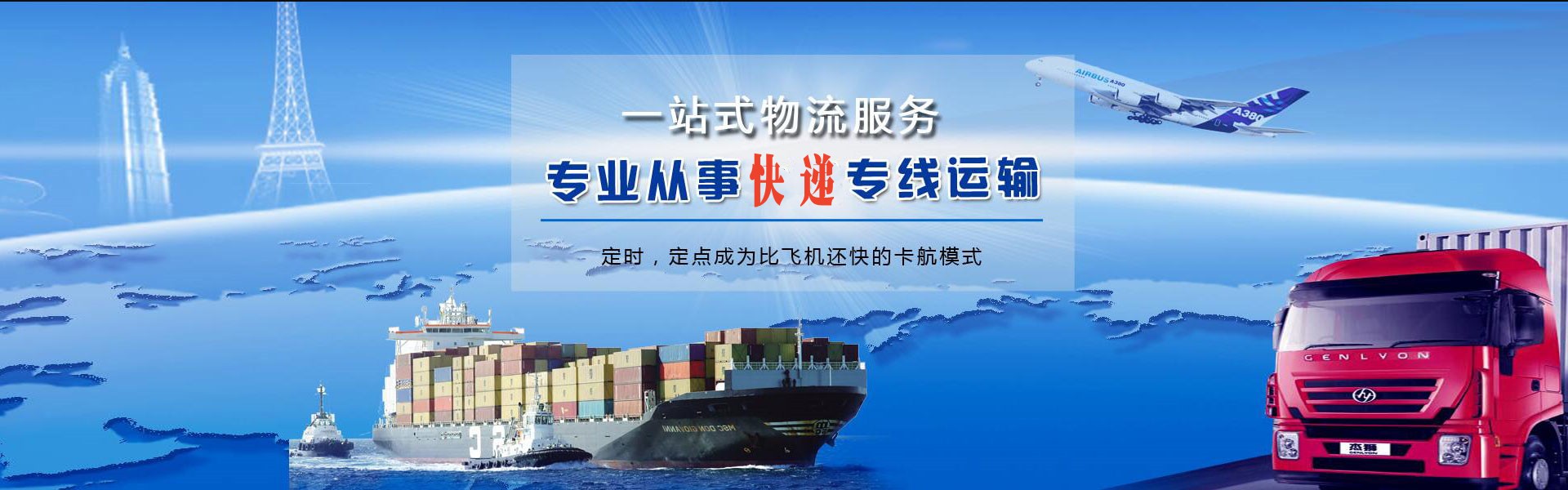 碌曲到加拿大物流公司-碌曲至加拿大物流专线-碌曲空运到加拿大-优时通物流有限公司