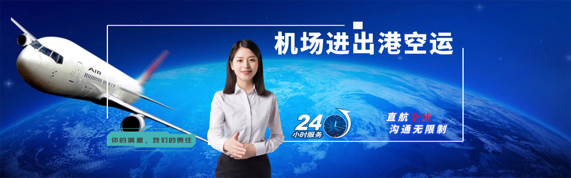 碌曲到加拿大物流公司-碌曲至加拿大物流专线-碌曲空运到加拿大-优时通物流有限公司